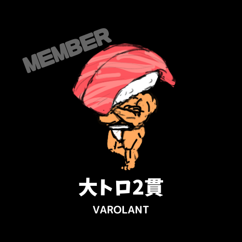 大トロ立ち絵